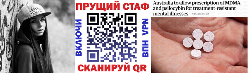Магазины продажи наркотиков Ачхой-Мартан Alpha PVP  Меф  КОКАИН  БУТИРАТ  Конопля  Гашиш 