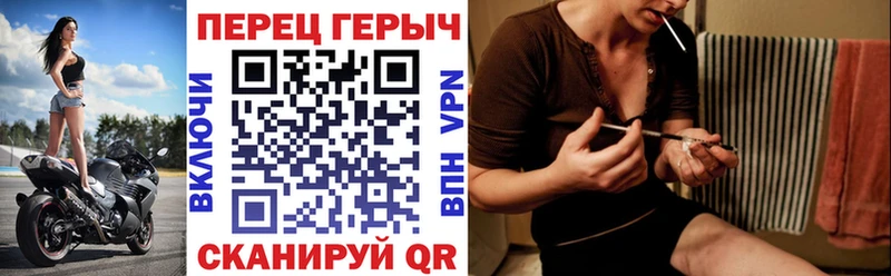 Героин белый  где можно купить наркотик  Ачхой-Мартан 