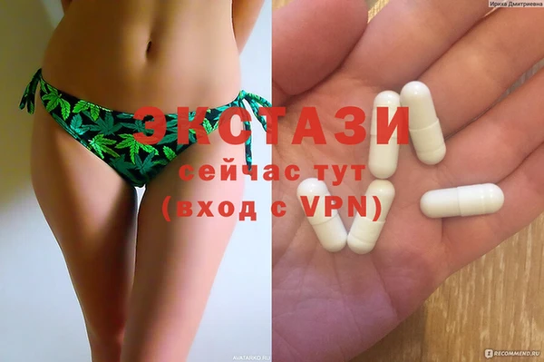 шишки Абдулино