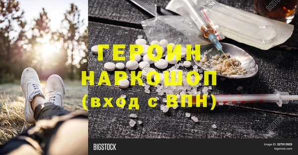 спиды Алексин