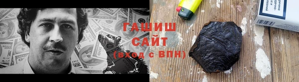 шишки Абдулино