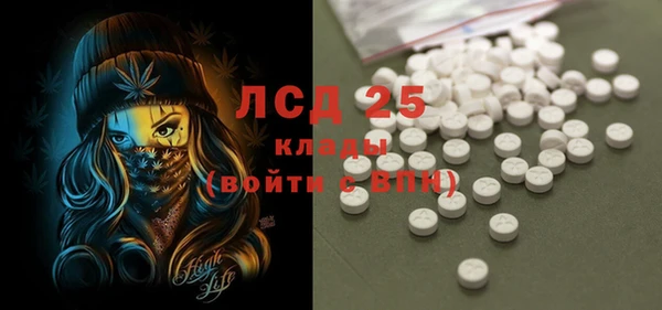 шишки Абдулино