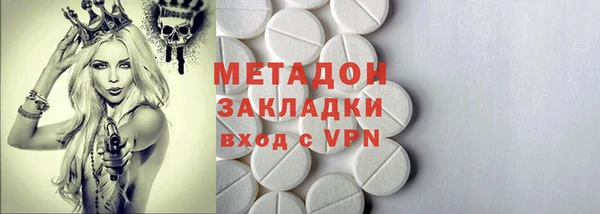 мет Абаза