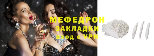мет Абаза