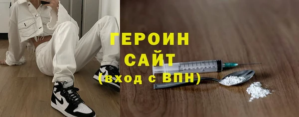 шишки Абдулино