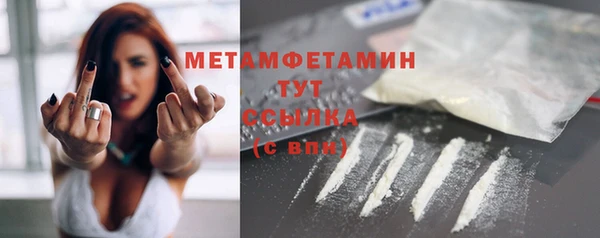 шишки Абдулино