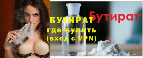 мет Абаза