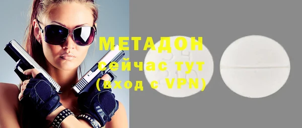 шишки Абдулино