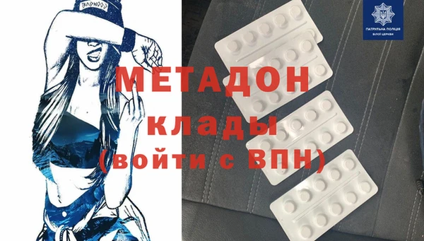 мет Абаза