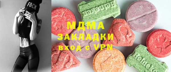 амф Абинск