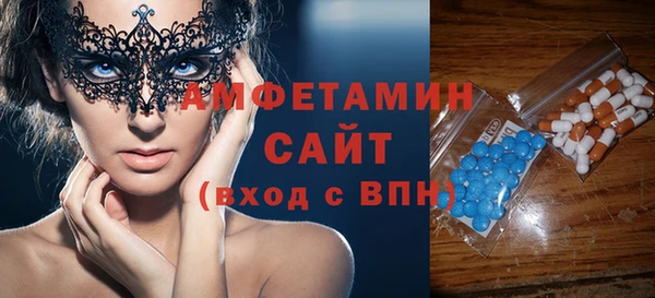 амф Абинск