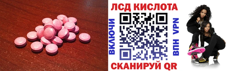 ЛСД экстази ecstasy  Ачхой-Мартан 