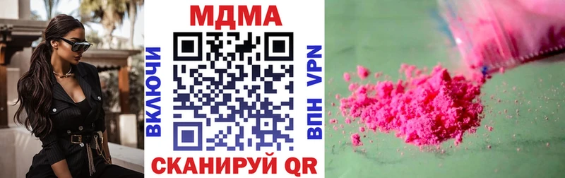 МЕГА tor  Ачхой-Мартан  MDMA Molly 