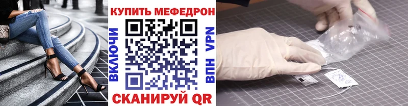 Меф VHQ  Ачхой-Мартан 