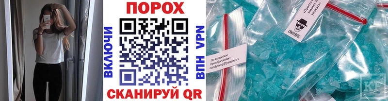 МЕТАМФЕТАМИН Декстрометамфетамин 99.9%  Ачхой-Мартан 