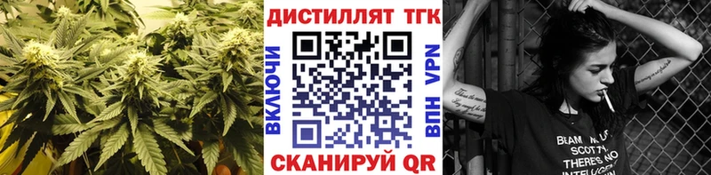 ТГК Wax купить Ачхой-Мартан